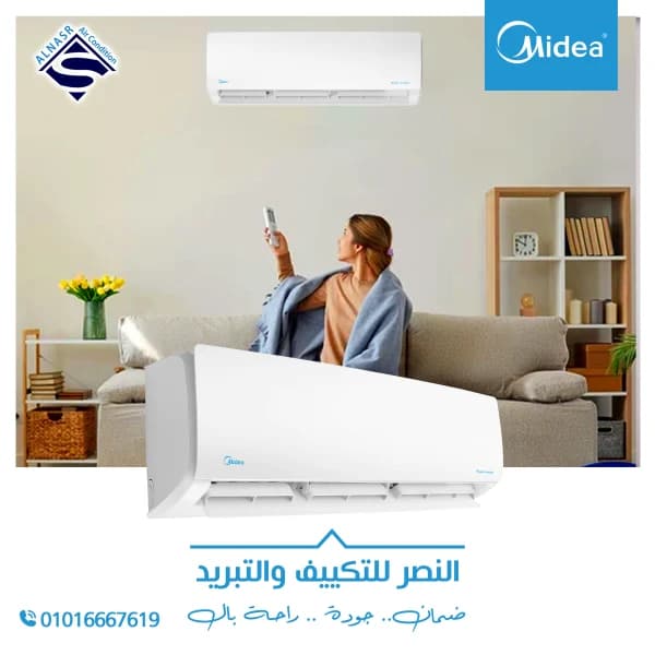 Carrier Optimax & Inverter Catalog