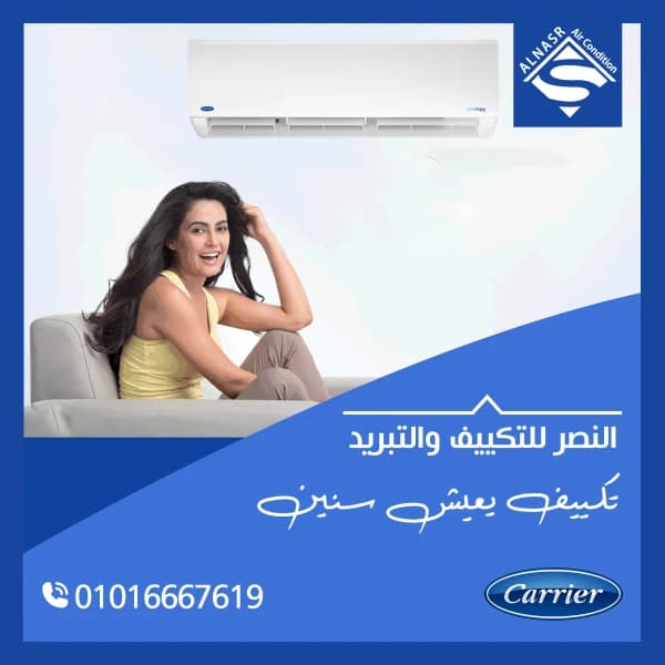Midea Mission Pro & Energy Saving Inverter