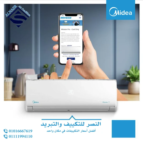 Commercial & Hotel AC Projects Solutions