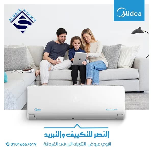 Authorized Carrier & Midea Service Center